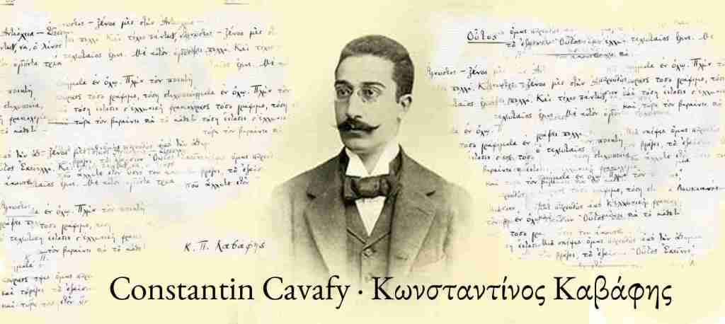Connaissez-vous Constantin Cavafy&nbsp;?